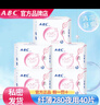 ABC衛(wèi)生巾KMS清涼舒爽超薄夜用280mm40片姨媽巾女整箱組合裝 曬單實拍圖