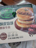 必品閣酥皮餡餅 黑椒牛肉味300g 3個裝 早餐半成品 速食早點牛肉餅 曬單實拍圖