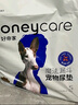 HONEYCARE好命家 好命天生寵物尿墊瞬吸鎖水狗狗尿片魔法漏斗系列狗尿布S碼 曬單實拍圖
