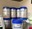 愛他美（Aptamil）德國白金版HMO 幼兒配方奶粉1+段 (1歲以上國內(nèi)3段) 800g德愛白金 曬單實拍圖