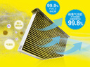 曼牌（MANNFILTER）空調(diào)濾清器空調(diào)濾芯空格FP21003思域CR-V/UR-V/XR-V繽智鋒范飛度 曬單實(shí)拍圖