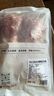 1號(hào)會(huì)員店黑豬肉餡1.2kg 林間慢養(yǎng)300天以上 肥瘦2:8 餛飩餃子餡 豬肉生鮮 曬單實(shí)拍圖