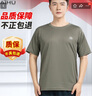 皚虎火焰藍消防體能服夏季短袖訓練服戶外運動圓領套裝速干透氣T恤 曬單實拍圖