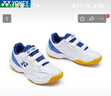 尤尼克斯（YONEX）兒童羽毛球鞋YY訓(xùn)練比賽球鞋網(wǎng)球魔術(shù)貼設(shè)計專業(yè)減震透氣SHB101JR SHB101JR白藍(lán)色 34 內(nèi)長20CM 曬單實拍圖