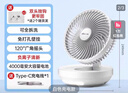 小熊（Bear）壁掛風(fēng)扇風(fēng)寶廚房風(fēng)扇免打孔衛(wèi)生間無線遙控電風(fēng)扇小型家用臺式循環(huán)扇桌面折疊小風(fēng)扇DFS-T05H2 曬單實拍圖