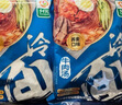升元 蕎麥冷面含料包565g*6袋朝鮮冷面主食代餐方便面雜糧面條速食 曬單實(shí)拍圖