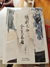 除我之外 全員主角 從溫 平行世界:那一天，我突然成了團寵 磨鐵圖書(shū) 修仙修真爆笑 正版書(shū)籍 除我之外 全員主角 曬單實(shí)拍圖