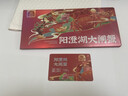 【禮券】蟹公館陽(yáng)澄湖大閘蟹禮券螃蟹禮盒禮品卡生鮮蟹卡4對(duì)8只裝 陽(yáng)澄湖668型 公3兩 母2.5兩 曬單實(shí)拍圖