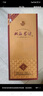 雙溝珍寶坊 君坊 41.8度 (1000ml+50ml)單瓶裝 濃香型白酒 自飲送禮 曬單實拍圖