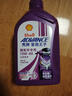 愛(ài)德王子殼牌踏板摩托車機(jī)油踏板車機(jī)油潤(rùn)滑油10w-40 SL級(jí) 0.8L 踏板車油 曬單實(shí)拍圖
