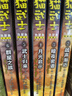 【當當正版童書(shū)】貓武士 新譯本大禮盒 全42冊 隨機贈送學(xué)徒入學(xué)指南 一二三四五六七部系列全套 7-10歲成長(cháng)文學(xué)課外閱讀 貓武士五部曲（全6冊） 曬單實(shí)拍圖