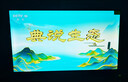 FFALCON雷鳥電視 32雀5 SE 32英寸 4K四核機(jī)芯 智能投屏 自定義遙控器 家電國家補(bǔ)貼電視32F185C-A 曬單實(shí)拍圖