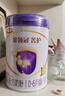 伊利金領(lǐng)冠珍護(hù)【三代OPO好吸收】幼兒A2奶粉3段(1-3歲)900g 曬單實(shí)拍圖