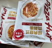必勝客必勝優(yōu)選經(jīng)典意式肉醬面400g*5袋 家庭裝兒童早餐半成品 速食意面 曬單實拍圖