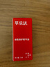 萃樂(lè)活（trilogy）密集修護(hù)精華油（5ml）嘗鮮裝小樣補(bǔ)水保濕禮物 曬單實(shí)拍圖