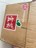 京鮮生＆佳農(nóng) 山東貝貝南瓜凈重4.5斤4-8頭單果約280g+香甜爆粉源頭直發(fā) 曬單實(shí)拍圖