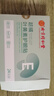 同仁堂越橘葉黃素護(hù)眼貼冷敷眼罩眼睛疲勞眼干眼澀冰敷眼貼24貼三伏天 曬單實(shí)拍圖