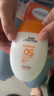 碧素堂防曬霜SPF50+隔離霜全身面部乳防水清爽不油膩男女士曬前防護(hù)軍訓(xùn) 防曬霜50倍【買一送一】到手2支 曬單實(shí)拍圖