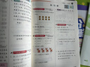 【新華書店正版】2025秋季新版 實(shí)驗(yàn)班提優(yōu)訓(xùn)練 一1二2三3四五六6年級(jí)上冊(cè)下冊(cè)語(yǔ)文數(shù)學(xué)英語(yǔ)人教版北師版蘇教版譯林版青島版小學(xué)教材同步訓(xùn)練配套練習(xí)冊(cè) 二年級(jí)上冊(cè) 【2025新版】語(yǔ)文+數(shù)學(xué) 2本(人 曬單實(shí)拍圖