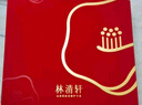 林清軒紅山茶水乳套裝 淡紋緊致補(bǔ)水保濕 護(hù)膚品禮盒?生日禮物 曬單實(shí)拍圖