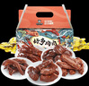 周黑鴨 好多肉肉禮盒500g 甜辣鴨舌鴨脖鴨掌 中秋鹵味禮盒 【鴨哥推薦】 曬單實(shí)拍圖