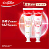 高露潔（Colgate）雙抗光感白牙膏去漬酵素美白負(fù)離子去黃京東自營白桃+桂花240g  曬單實拍圖