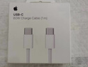 Apple/蘋(píng)果 USB-C轉(zhuǎn)閃電接口充電線 -1米 蘋(píng)果充電線手機(jī)充電線原裝充電線適用于閃電接口iPhone/iPad 曬單實(shí)拍圖