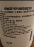 安利【草木狼官方店】紐崔萊蛋白粉增強免疫體質(zhì)中老年送病人禮佳選 大蛋白770g 隨機發(fā)限定包裝 曬單實拍圖