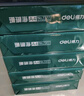 得力（deli）珊瑚海A4打印紙 70g500張*5包一箱 雙面打印復(fù)印紙 整箱2500張7361【紙類金榜榜首】 曬單實(shí)拍圖