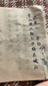 檀燁軒初學(xué)者小楷臨摹毛筆字帖唐詩(shī)宋詞軟筆練字帖書法描紅半生熟宣紙臨摹抄寫套裝李白杜甫蘇軾三款合集 曬單實(shí)拍圖