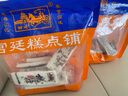 御廷云片糕/桃片糕 成都文殊院街宮廷糕點(diǎn)鋪正宗傳統(tǒng)老式糕點(diǎn)特產(chǎn)零食 桃片（核桃味） 500g 曬單實(shí)拍圖