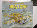 自選】神奇校車系列全套  圖畫書版注音拼音版動(dòng)畫版閱讀版手工益智版等 兒童繪本科普百科全書課外書籍 神奇校車圖畫書版全套12冊(cè) 可點(diǎn)讀版 曬單實(shí)拍圖