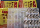 灣仔碼頭玉米蔬菜豬肉水餃1320g66只早餐食品速食半成品面點生鮮速凍餃子 曬單實拍圖
