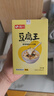 尚川豆腐王葡萄糖酸內(nèi)酯 家用自制做豆腐腦豆腐豆花凝固劑3g*30袋盒裝 曬單實(shí)拍圖