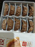 三全輕食蕎麥雞胸肉蒸餃300g*2袋 健康餐餃子 早餐半成品速食煎餃 曬單實拍圖