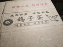 沂鮮新鮮鴿子蛋正宗五谷雜糧散養(yǎng)信鴿蛋30枚孕婦寶寶農(nóng)家初生蛋禮盒裝 鴿子蛋30枚 曬單實拍圖