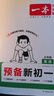 2025秋一本預(yù)備新初一預(yù)備小四門(mén)初中七年級(jí)上冊(cè)語(yǔ)文數(shù)學(xué)英語(yǔ)課本預(yù)習(xí)筆記暑假作業(yè)初中語(yǔ)數(shù)英基礎(chǔ)知識(shí)語(yǔ)數(shù)英自測(cè)練習(xí)題初中教輔書(shū) 語(yǔ)文+數(shù)學(xué)(RJ)+英語(yǔ)+小四門(mén)（史地生道） 預(yù)備新初一(暑假版) 曬單實(shí)拍圖