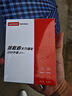 聯(lián)想（Lenovo）小新 拯救者掌機(jī) 原裝 1TB SSD固態(tài)硬盤 PCIE4.0 (NVMe協(xié)議) SN740 固態(tài)硬盤 2242 西數(shù)成品條 曬單實(shí)拍圖