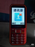 金立（Gionee）老年人手機(jī)4G全網(wǎng)通全新款老年機(jī)超長(zhǎng)待機(jī) 大聲大字大按鍵學(xué)生按鍵功能機(jī)G510 紫色 曬單實(shí)拍圖