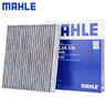 馬勒（MAHLE）內置空調濾芯格濾清器活性炭LAK516適配豐田雷克薩斯 雅力士/致炫/致享/銳志/逸致 曬單實(shí)拍圖