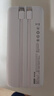 京東京造3c認證可上飛機45W自帶線充電寶20000毫安移動電源京東自營適用蘋果華為小米榮耀筆記本電腦 曬單實拍圖
