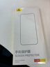 倍思【康寧玻璃丨熱銷100萬+】適用iPhone15/16鋼化膜蘋果15/16手機(jī)膜防塵防摔抗指紋高清膜無塵倉貼膜 曬單實(shí)拍圖