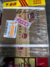 茅臺（MOUTAI）王子酒 醬香經(jīng)典（2.0）醬香型白酒 53度 500ml*6 整箱裝 曬單實拍圖