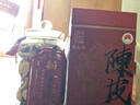 陳之頌新會(huì)梅江產(chǎn)區(qū)十年陳皮 2014年干倉(cāng)陳皮250g臻品禮盒裝送長(zhǎng)輩禮品 曬單實(shí)拍圖