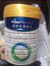 美素佳兒（Friso）皇家幼兒配方奶粉 3段（1-3歲幼兒適用）乳鐵蛋白 (新國(guó)標(biāo)) 皇家3段 800g 3罐 【新國(guó)標(biāo)】 曬單實(shí)拍圖