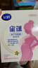 飛鶴星蘊(yùn) 孕產(chǎn)婦奶粉 400克【電商專供】 生育補(bǔ)貼 曬單實(shí)拍圖