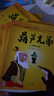 中國經(jīng)典動畫大全集：葫蘆兄弟（套裝全13冊） 曬單實拍圖