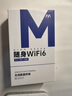 小叮訊【新疆云南專用】移動隨身wifi免插卡真三網 5ghz無限流量2025款無線網隨身wifi 充電寶wifi二合一 【云南專用款】當地可用聯通+移動|0月租 曬單實拍圖
