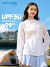 真維斯（Jeanswest）防曬衣女2025夏季新款高倍遮陽(yáng)外套可水洗輕薄柔軟梭織防曬衣服女 曬單實(shí)拍圖