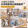 迪士尼嬰兒玩具0-6個月寶寶1歲百天滿月生日禮物新生兒見面禮高檔實用 星辰藍【迪士尼雙層高檔禮盒】 周歲小孩用品安撫搖鈴送哄睡神器 曬單實拍圖